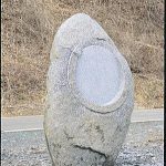 180×100×50cm　白御影石