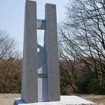 290×200×110cm　御影石