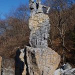 300×120×90cm　安山岩