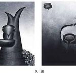 銅版 ( 44.5cm X 89cm)