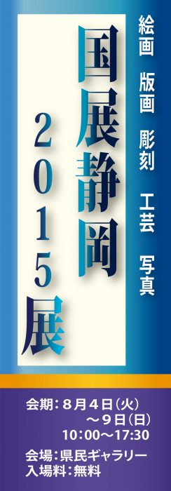 15%e5%b1%95%e7%be%8e%e8%a1%93%e9%a4%a8%e7%9c%8b%e6%9d%bf%e5%b0%8f