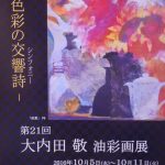 14468558_796788467127643_1303726334475355004_o