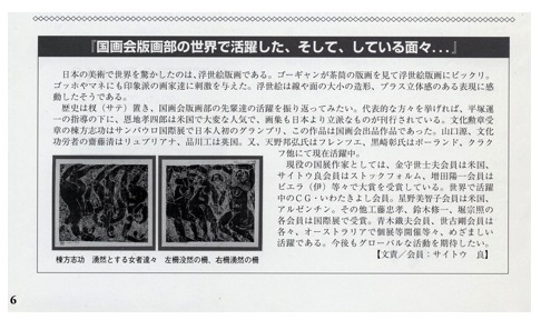 %ef%bc%98%ef%bc%95%e4%b8%96%e7%95%8c%e3%81%a6%e3%82%99%e6%b4%bb%e8%ba%8d%e3%83%bb%e3%83%bb