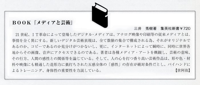 %e6%96%87%e5%ad%97%e3%81%a8book