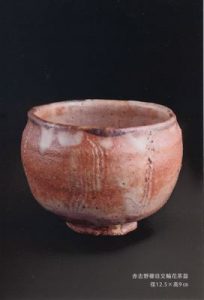 吉田真人　陶展_2016_9_30epson115