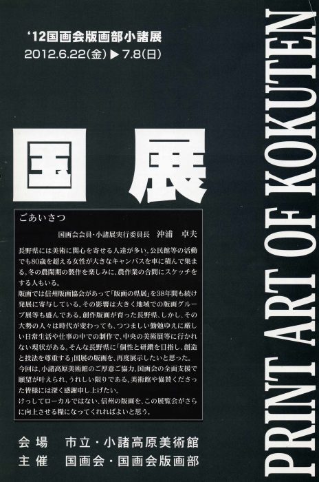 %e4%bf%a1%e5%b7%9e%e5%b1%95dm