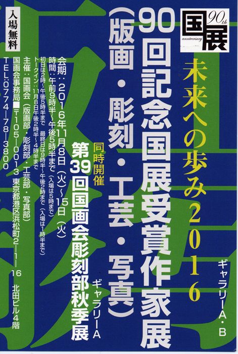 90%e5%8f%97%e8%b3%9e%e8%80%85%e5%b1%95web