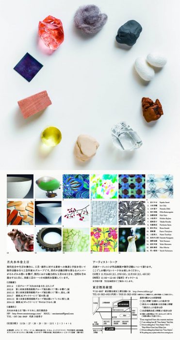 14954459_1226046167488960_982206251_o