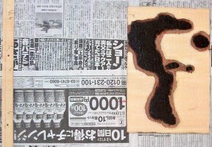 ⑬ターナ 青ズミで摺る・・・終了