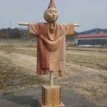 200×110×45cm　クス、廃材