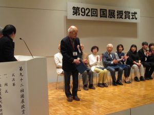 授賞式2