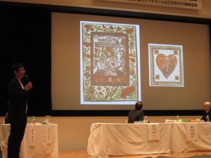 シンポジューム