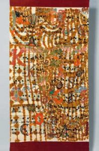 小島悳次郎 壁掛「グレオリオ聖歌