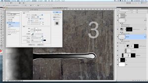 『突起外形』<写真5-2>に「ベベルとエンボス」のレイヤースタイルを設定する。