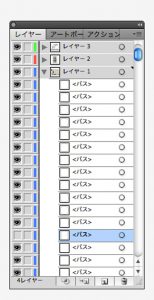 配置した画像の所定位置を示す線枠を見えなくしておく。