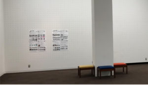 技法紹介パネル