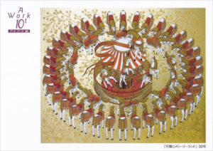 第２回水谷誠孝洋画展（個展）