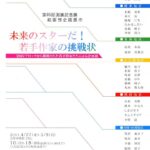 85新しい眼